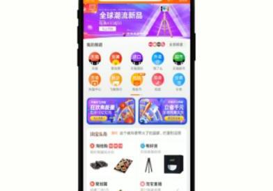 淘宝淘龄在哪里看，手机怎么查看淘龄