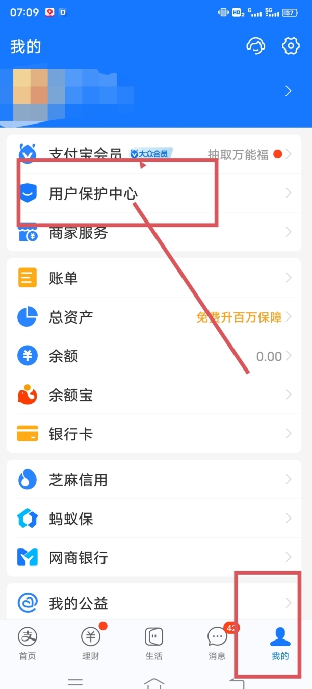 网易云自动续费怎么关
