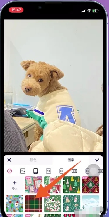 美图秀秀如何抠图