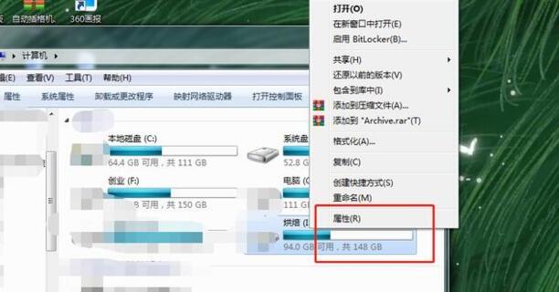 电脑禁止u盘拷贝怎么解除
