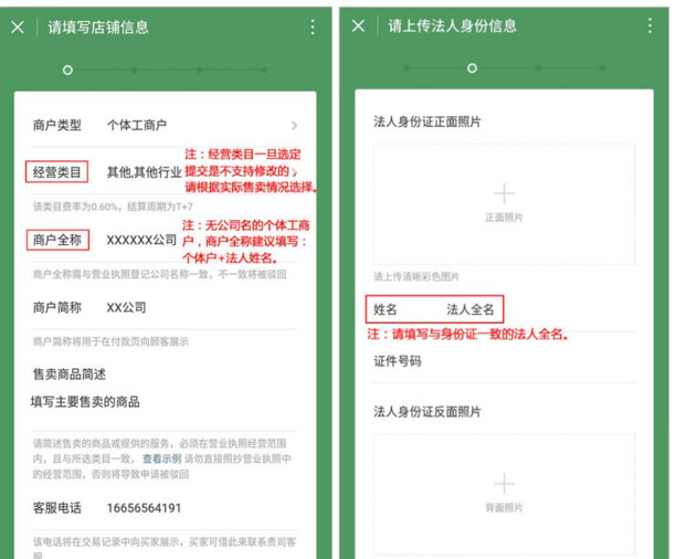 什么收款码能收信用卡，微信怎么收信用卡的钱