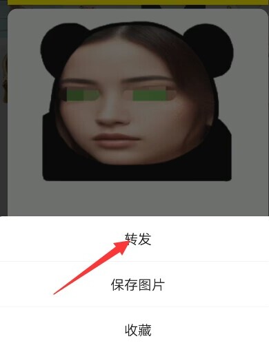 微信如何自己制作GIF表情包