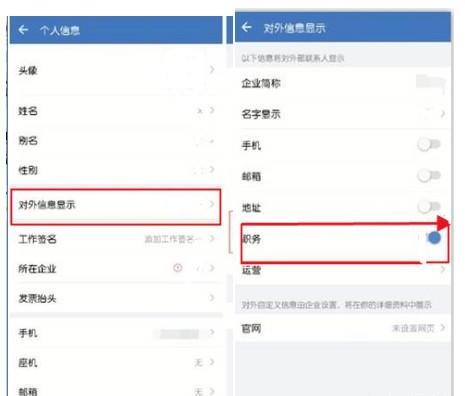 企业微信设置学员管理,微信自动回复机器人功能怎么实现
