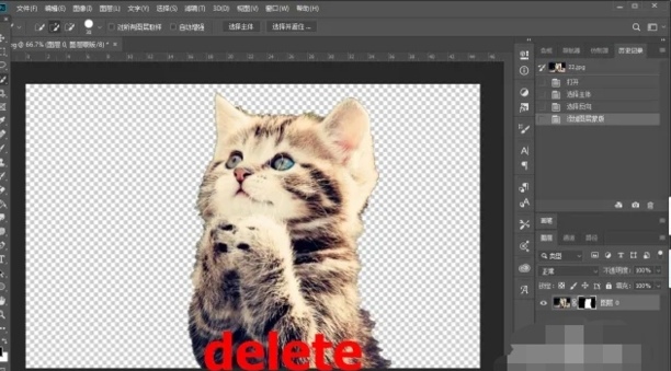 ps快速抠图技巧有哪些,ps抠图最快又完整的方法教程