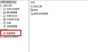 efi系统分区能删除吗，EFI分区如何删除
