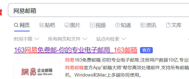 怎么注册Email，如何申请email邮箱