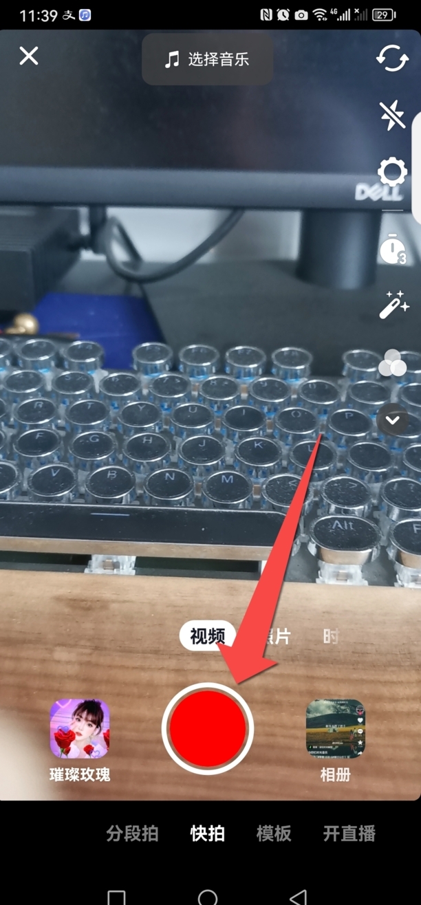 抖音技巧是什么