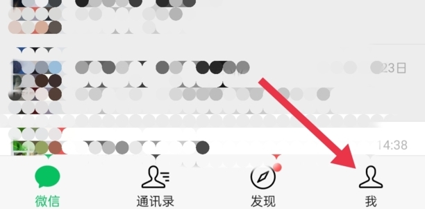 怎么关闭qq音乐自动续费