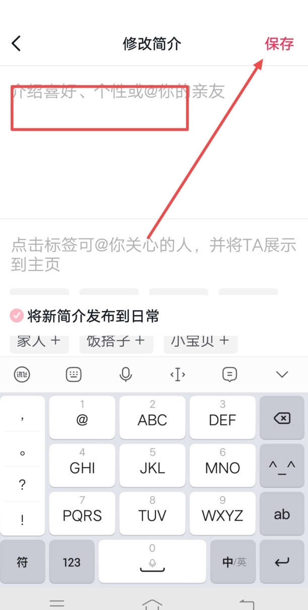 适合抖音的个性签名有哪些，怎么取消抖音主页个性签名艾特
