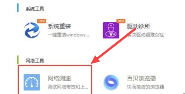 怎么使用驱动精灵，驱动精灵下载太慢怎么办