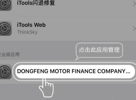 苹果手机能下载两个微信吗