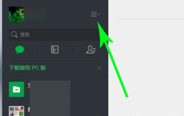 退出电脑版微信登录,微信网页版怎么退出登录