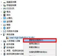电脑声卡驱动怎么安装