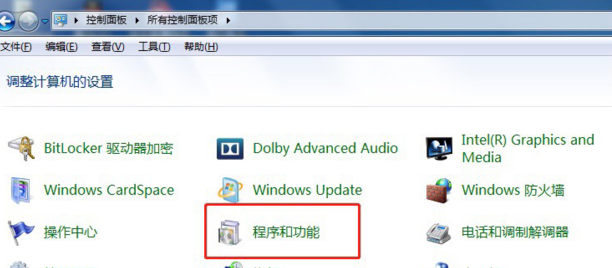 电脑怎么卸载360，360卸载不了怎么办
