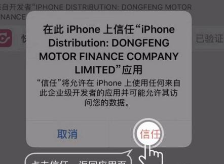 苹果手机能下载两个微信吗