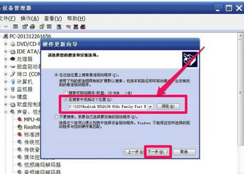 声卡驱动是什么，如何安装声卡驱动