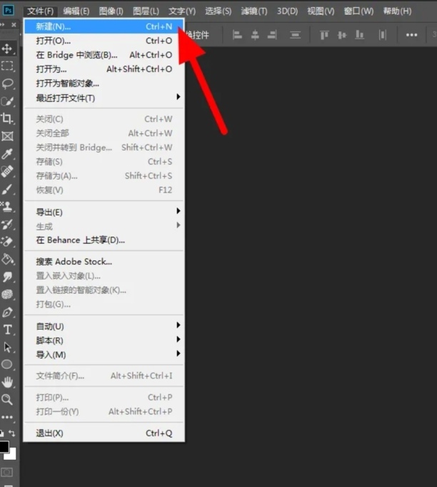 psa4纸尺寸怎么设置