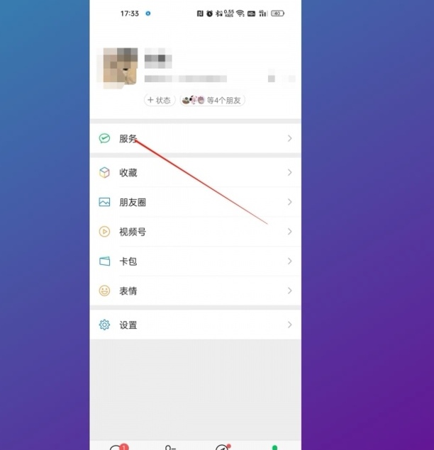 微信零钱通可以随时转出吗