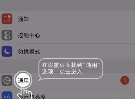 苹果手机能下载两个微信吗