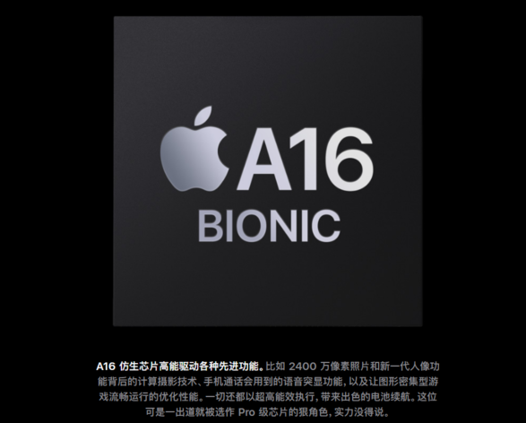 苹果秋季发布会新品汇总：iPhone 15 系列、全新 Apple Watch