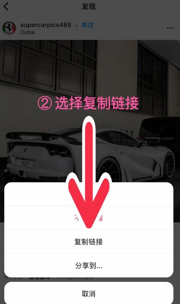 怎么从ins上面把图片保存下来