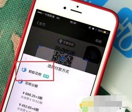 开通花呗收款需要什么条件，支付宝收款怎么开通信用卡和花呗