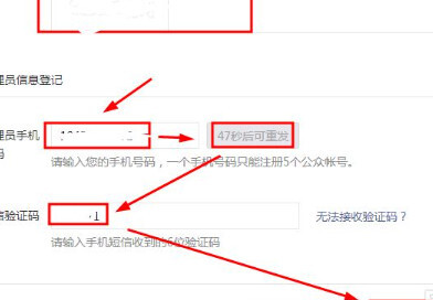 怎么创建自己的微信公众号