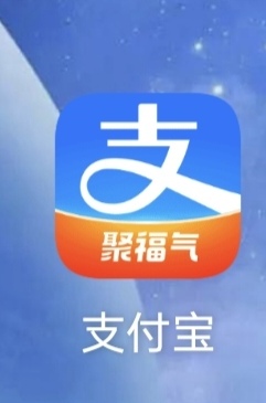 怎么查看支付宝十年账单