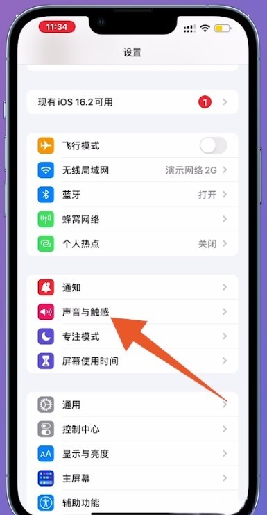 微信红包哗啦哗啦声音怎么关闭