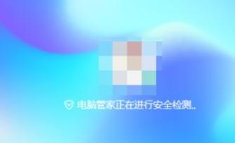 电脑上怎么创建QQ群和建立qq群二维码