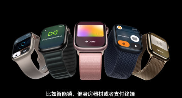 苹果秋季发布会新品汇总：iPhone 15 系列、全新 Apple Watch
