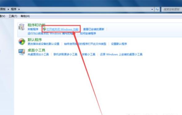 如何卸载电脑上的IE浏览器