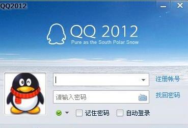 qq登录不了怎么办