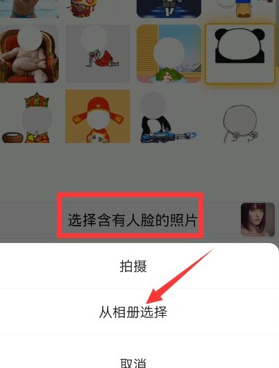 微信如何自己制作GIF表情包