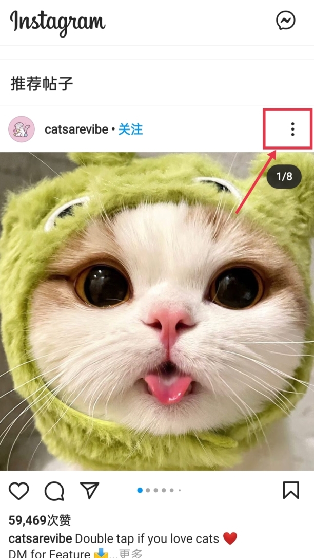 ins上的视频怎么保存