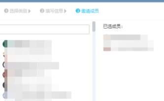 电脑上怎么创建QQ群和建立qq群二维码