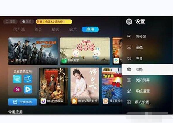 乐视视频怎么投放电视