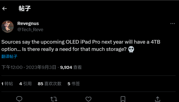 消息称 2024 年 OLED 款 iPad Pro 有望提供 4TB 容量选项