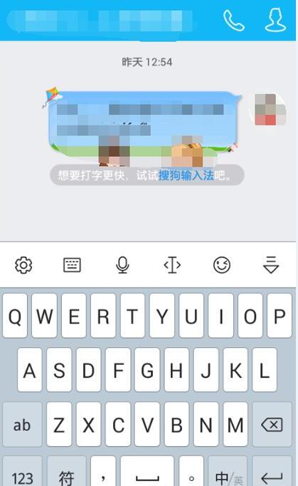 悄悄话qq在哪里，怎么激活qq悄悄话