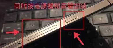 手机如何进入recovery模式