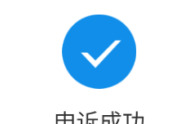 支付宝如何取消实名认证的账户