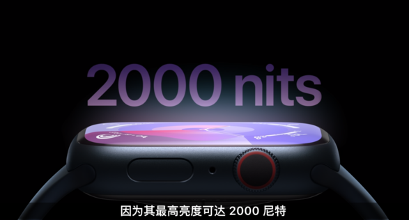 苹果秋季发布会新品汇总：iPhone 15 系列、全新 Apple Watch