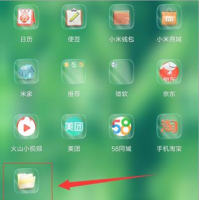 微信通讯录备份在哪里