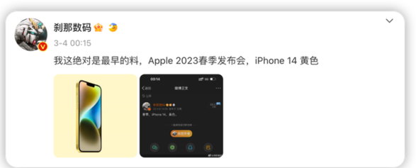 爆料：苹果 iPhone Ultra 未来可与 Vision Pro 头显搭配，拍摄空间照片和视频