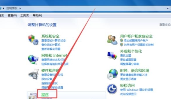 ie浏览器怎么卸载