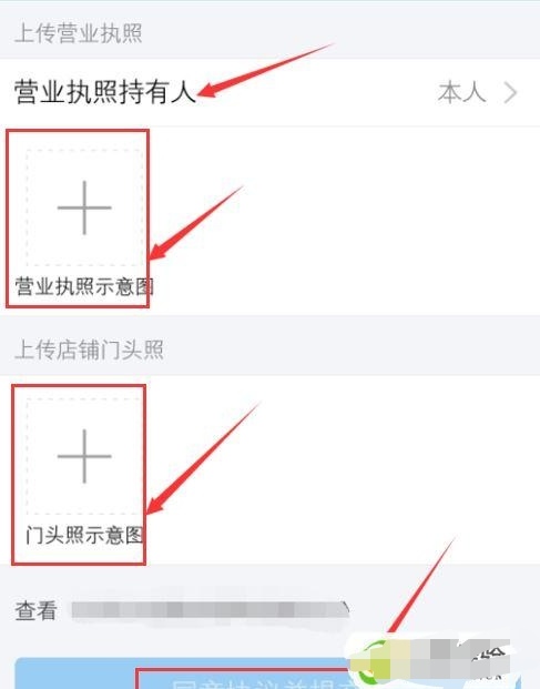 开通花呗收款需要什么条件，支付宝收款怎么开通信用卡和花呗