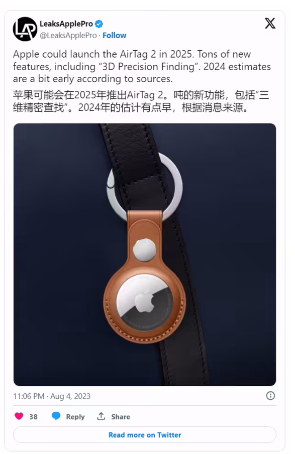 郭明錤更新其预测：苹果 AirTag 2 将推迟至 2025 年量产