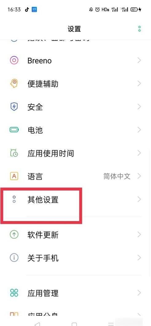 微信屏幕录制功能如何操作