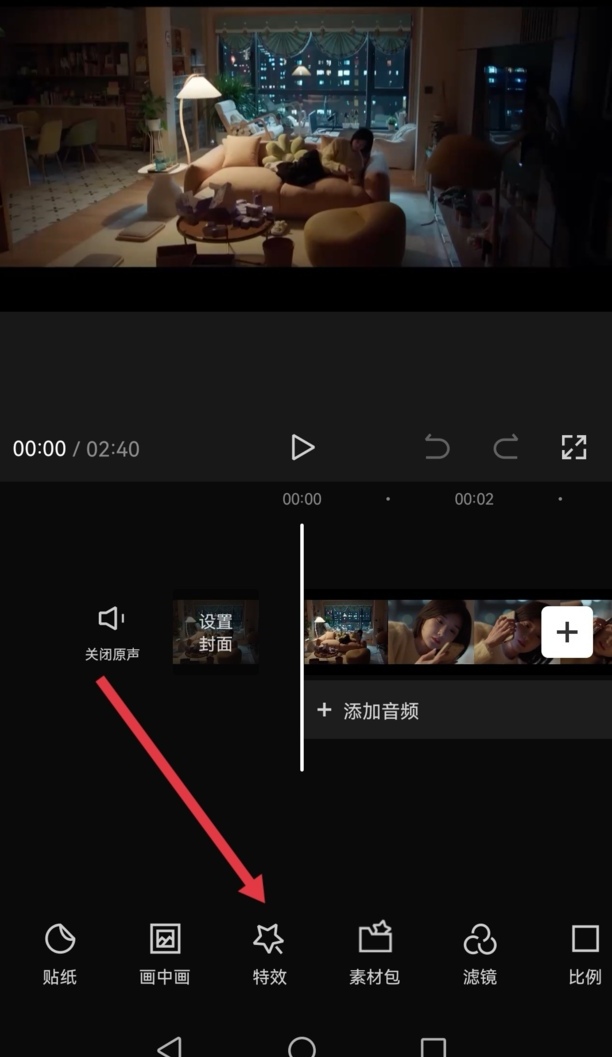 怎么给视频添加马赛克 怎么给视频添加马赛克