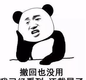 微信怎么截长聊天记录